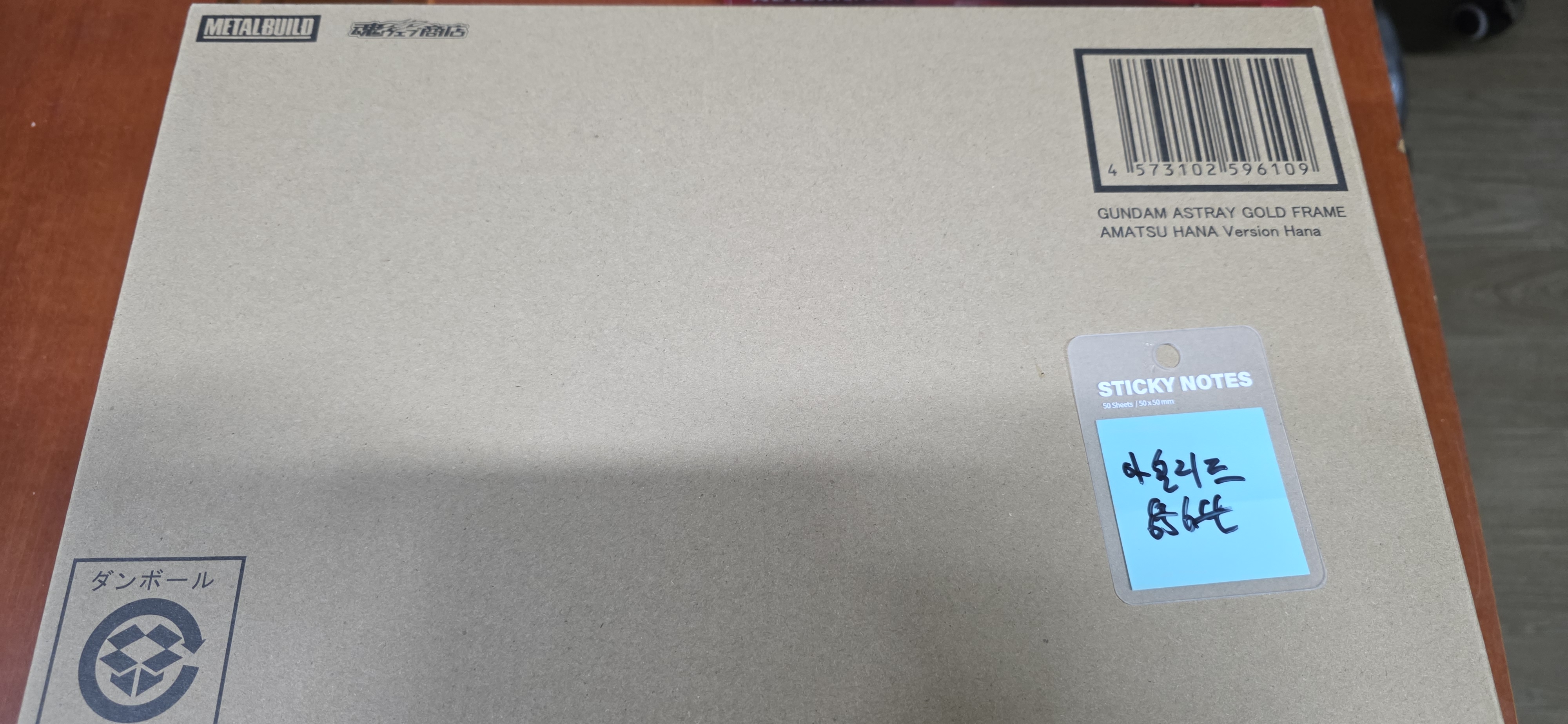 개봉확인 s급 메탈빌드 아스트레이 시리즈 4체 일괄--3