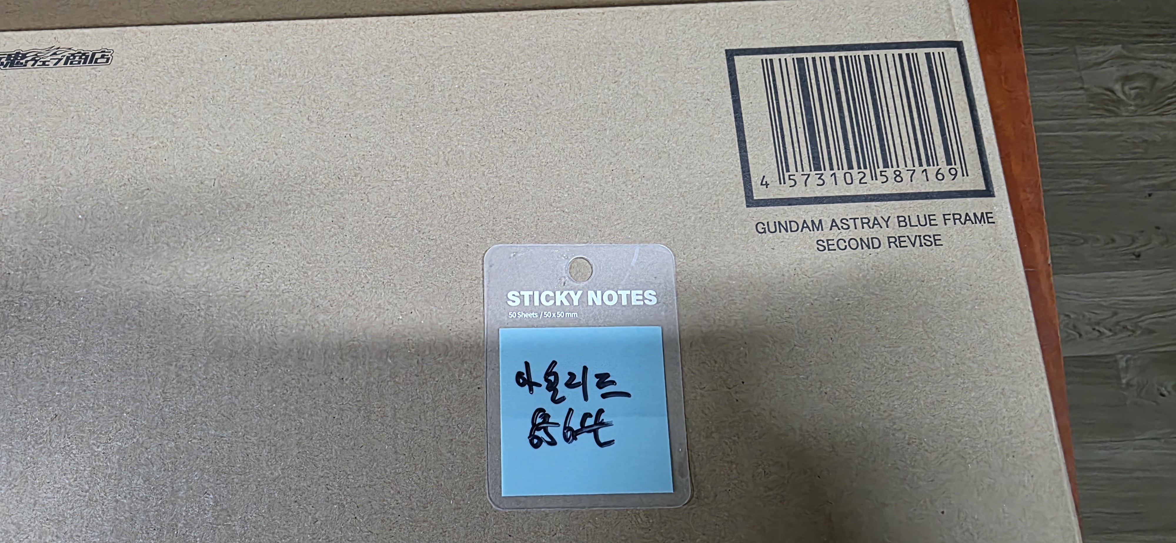 개봉확인 s급 메탈빌드 아스트레이 시리즈 4체 일괄--2