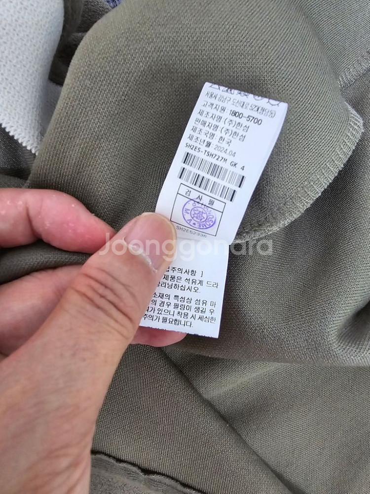 시스템 24ss 오버핏 셔츠 정품--4