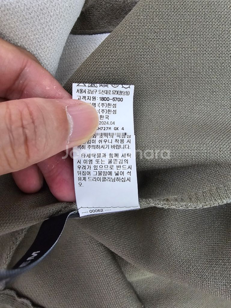 시스템 24ss 오버핏 셔츠 정품--5