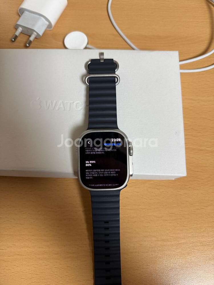 애플워치 울트라1--7