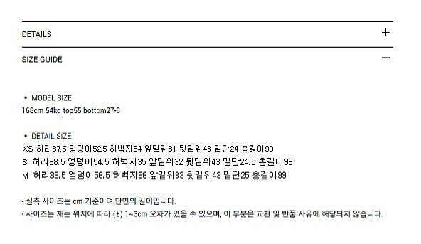 르뮈 아크네 데님 (XS) 새상품--4