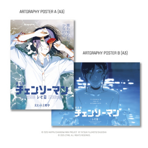 체인소맨 아트그라피 코엑스 11.08(토)