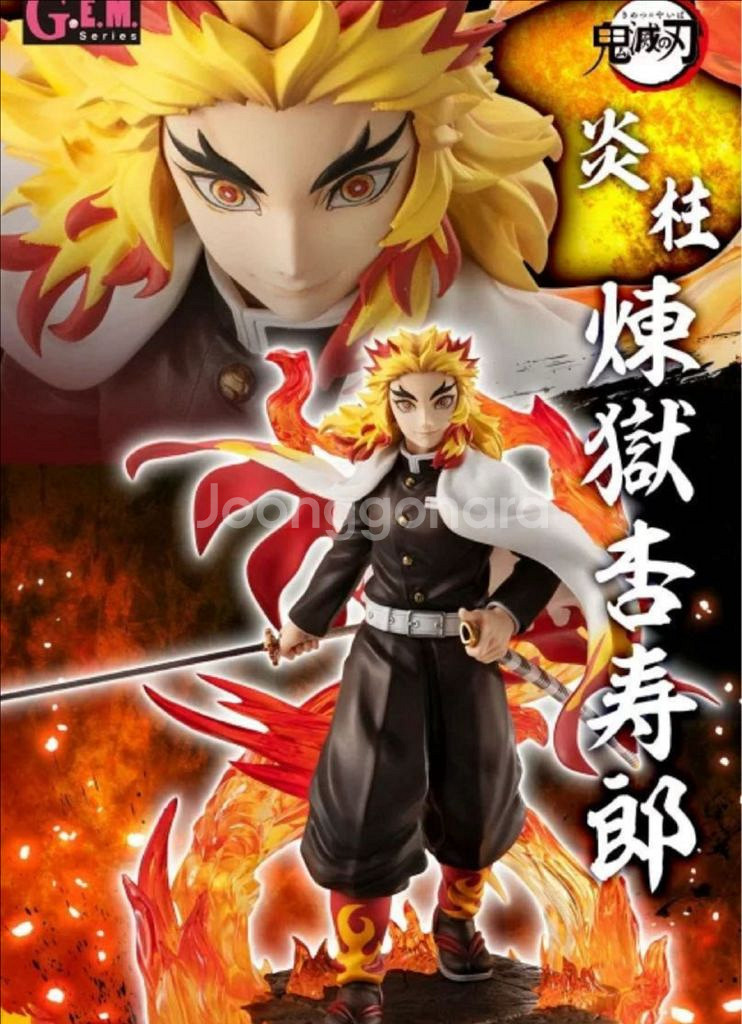 GEM귀멸의칼날 렌고쿠 레진 귀칼피규어 급처(네고가능)--0