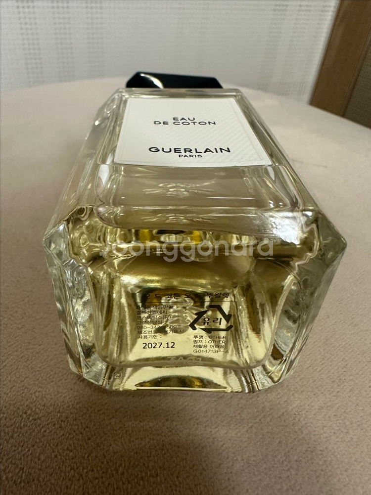 겔랑 오드코튼100미리 국문 풀박스--1