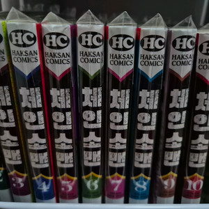 체인소맨 만화책 1부 전권