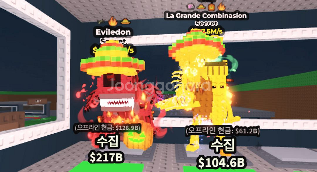 브레인롯즈 훔치기 에빌돈 라그란데 급처--0