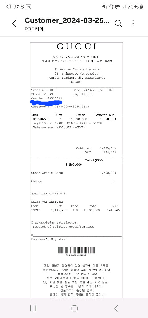 <한정판> 구찌 익스클루시브 클러치--9