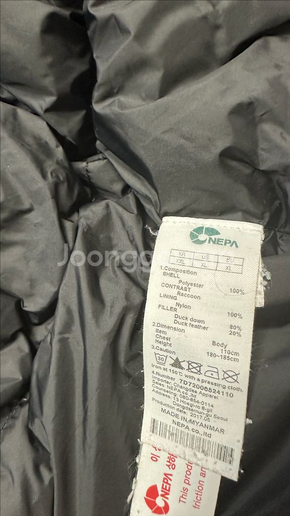 네파 EXPLORER 숏패딩 110--3