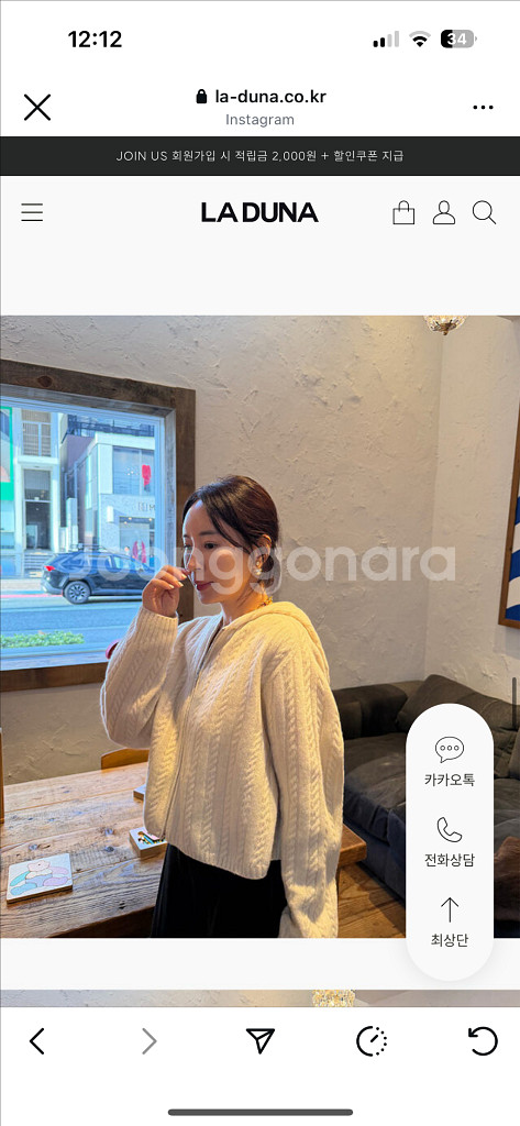 라두나 캐시미어 집업--2