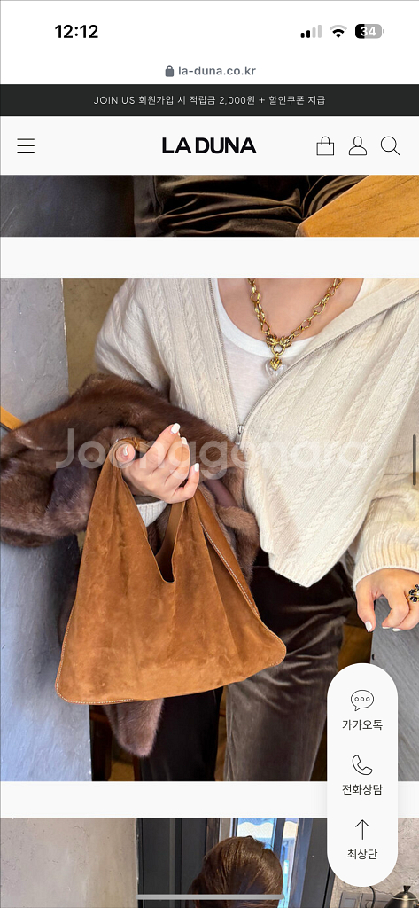 라두나 캐시미어 집업--1