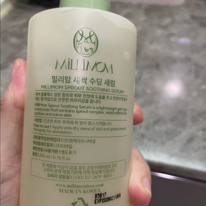 밀리맘 수딩세럼 200ml