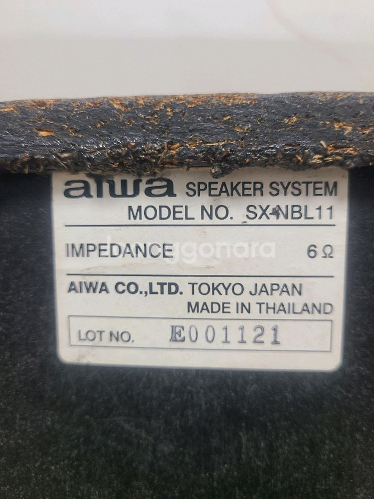 AIWA 스피커(SX-NBL11) 1개--3