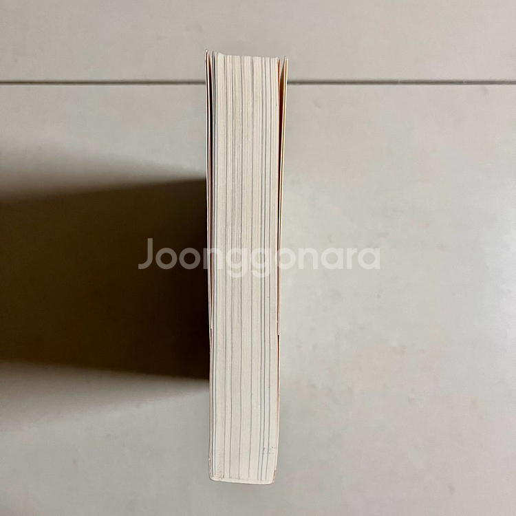 경제/경영 도서, 책) 이 땅에 태어나서 정주영 자서전--4