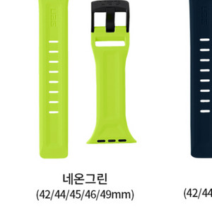 애플워치 UAG 스카우트 스트랩 네온그린 44mm