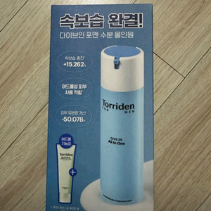 토리든 포맨 저분자 히알루론산 올인원 200g 2개