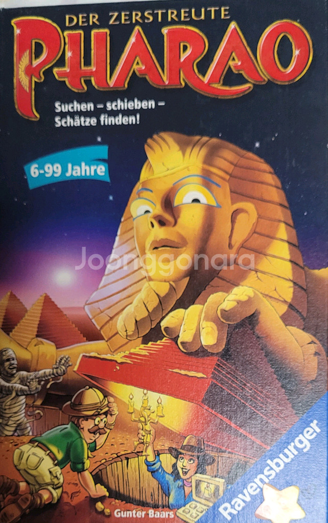 라벤스부르거의 Feuer Schlucjer 보드게임--2