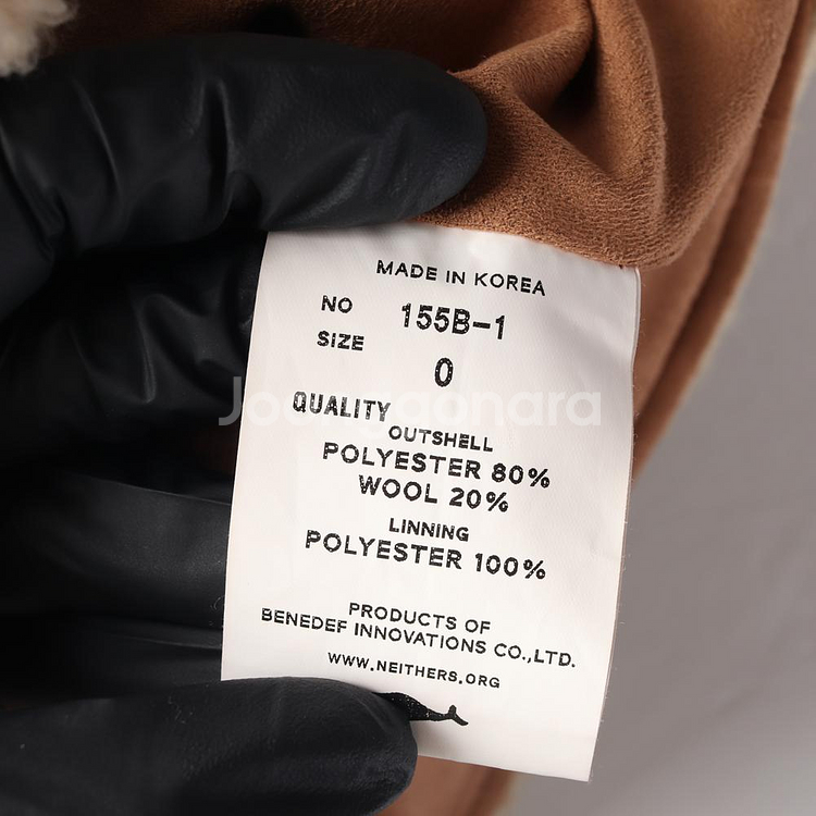 [XS]네이더스 베이지 플러피 플리스 브이넥 조끼 무스탕 베스트--6