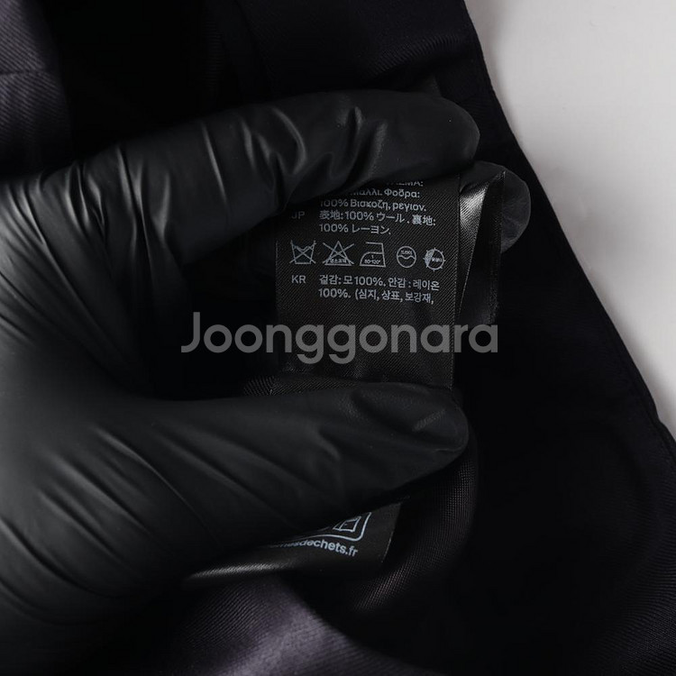 [M]코스 울100% 네이비 미니 스커트 치마--5