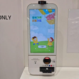 오더퀸 키오스크 22인치(카드전용+애플페이 설치됨)