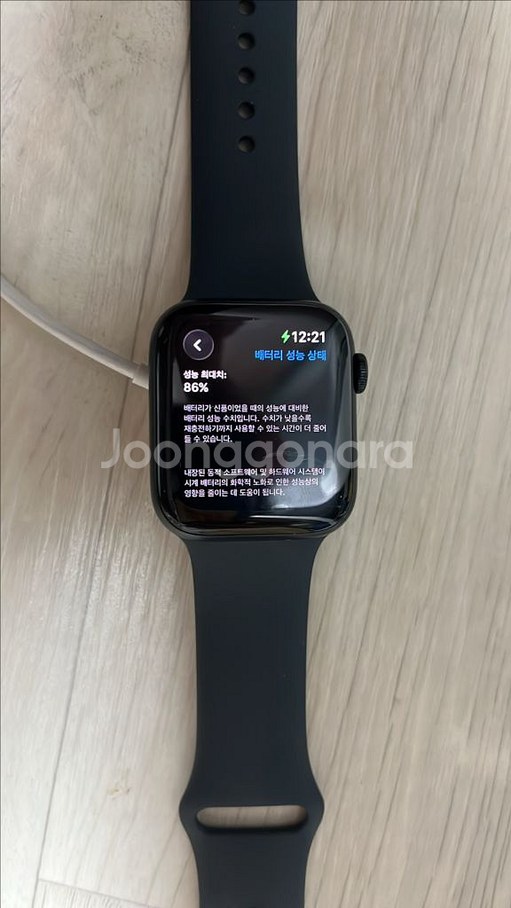 애플워치 SE2 44mm--1