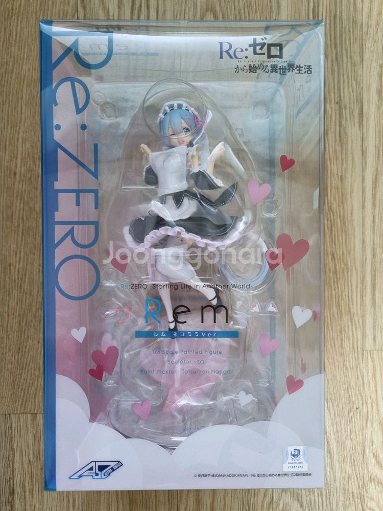 리제로 렘 고양이귀 ver (알파오메가)--0