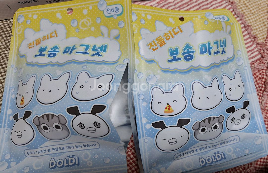 돌디샵 진돌히디 보송 마그넷 히디 2개일괄--1