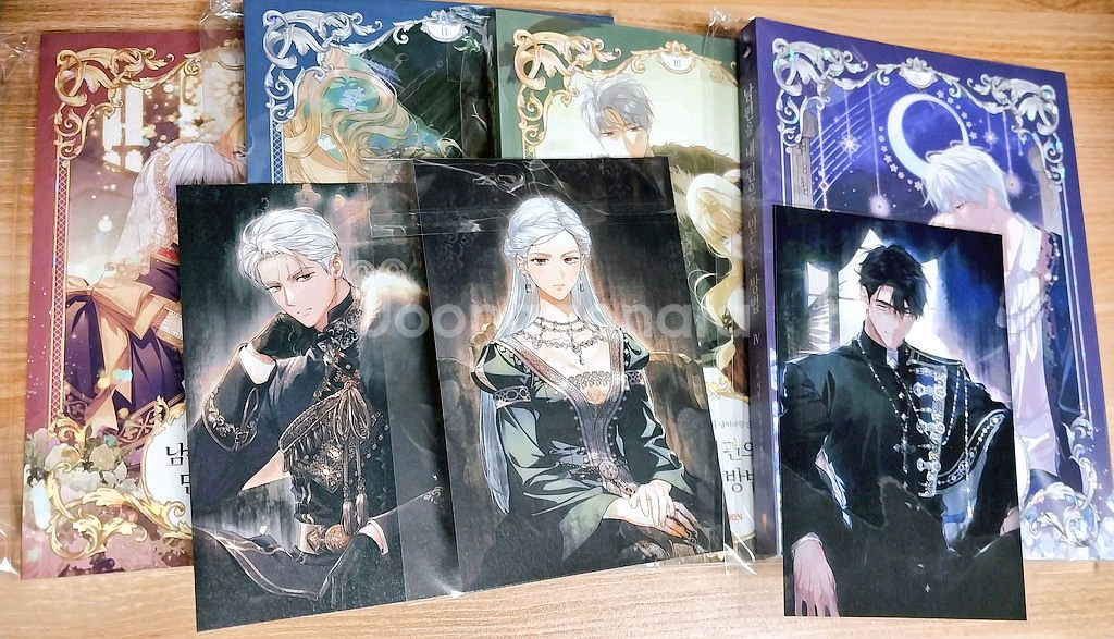 남편을 내 편으로 만드는 방법 남편내편 1,2,3,4권--0