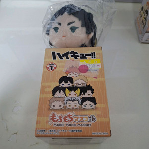 하이큐 아카아시 모찌마스 마츠리