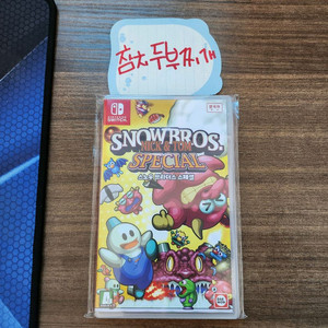 (대구) 스위치 스노우브라더스 스페셜