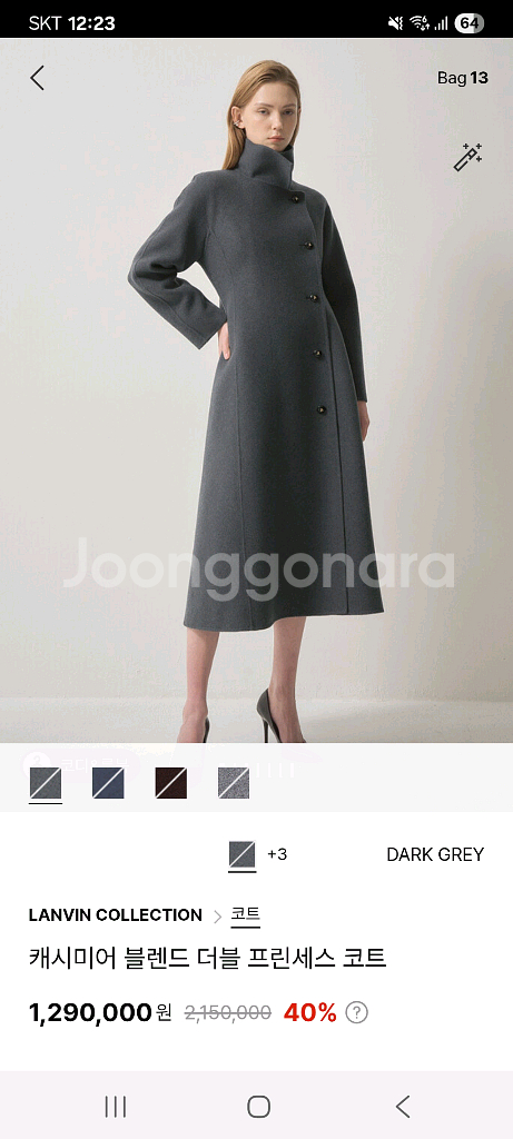 랑방컬렉션 24 프린세스 더블 코트--1