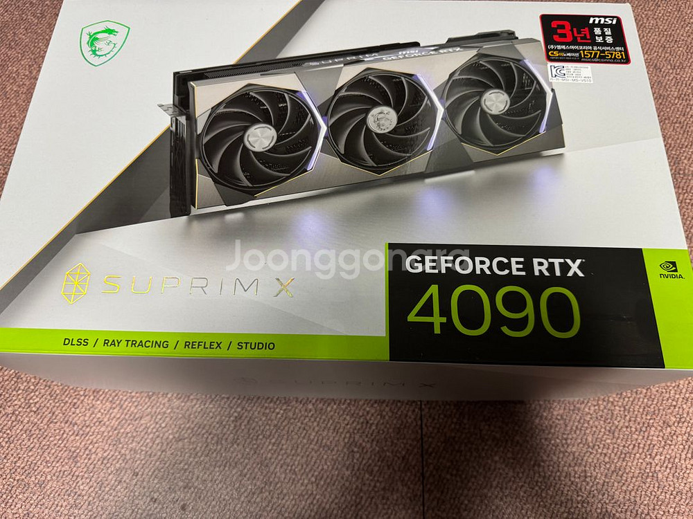RTX 4090 SUPRIM X 그래픽카드--0