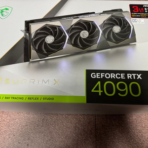 RTX 4090 SUPRIM X 그래픽카드