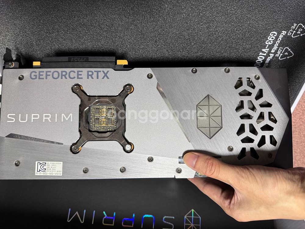 RTX 4090 SUPRIM X 그래픽카드--5