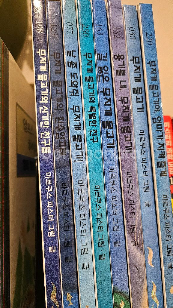 무지개물고기--0