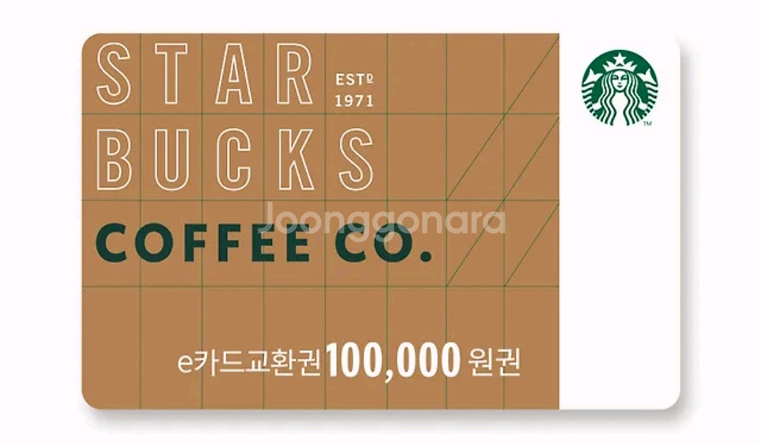스타벅스 상품권 e카드 10만원 교환권--0