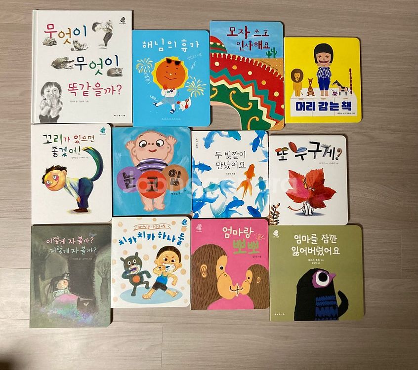 보림 나비잠 12권--0