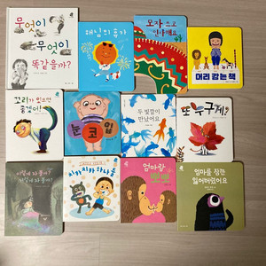 보림 나비잠 12권