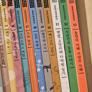 토토리세계명작