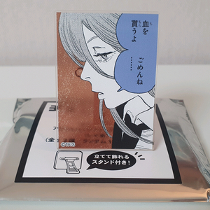 체인소맨 레제 편Ver. 아크릴 뱃지 스탠드 - 천사의