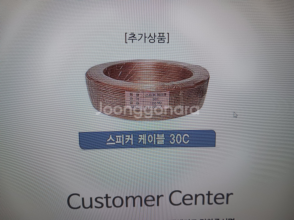 카페/교회/매징/펜션/레스토랑/마트용 USB 오디오 리시버 + 스피커 세트--8