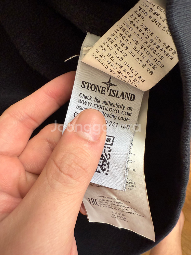 스톤아일랜드 맨투맨 xl--2