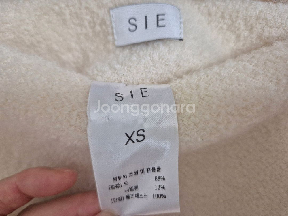 시에SIE 이네스 플레어 스커트 크림 XS--5