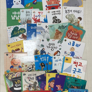 아람 베이비올아기창작 아똥그림책 39권