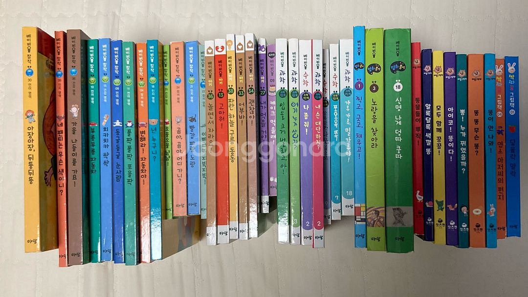 아람 베이비올아기창작 아똥그림책 39권--1