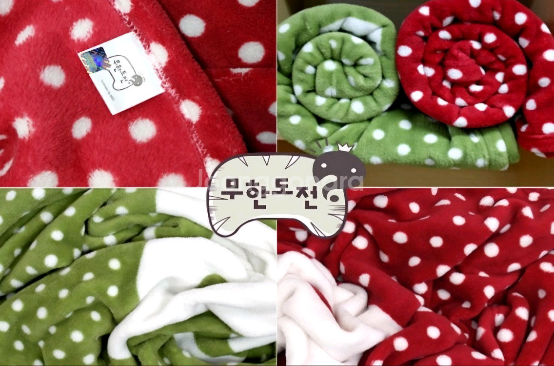 무한도전 무도리 담요 무릎담요 레드--1