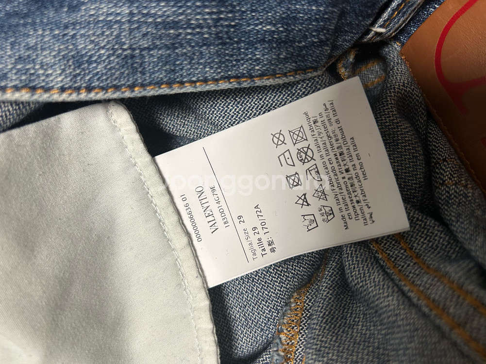 발렌티노 부츠컷 데님 정품--3