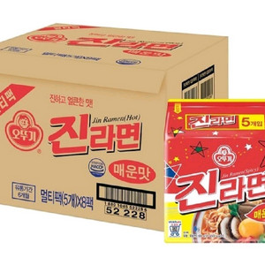 오뚜기 진라면 매운맛 40개