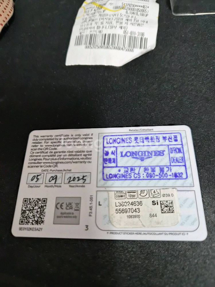 론진 스피릿 줄루타임 39mm GMT시계 그린 풀구성--8