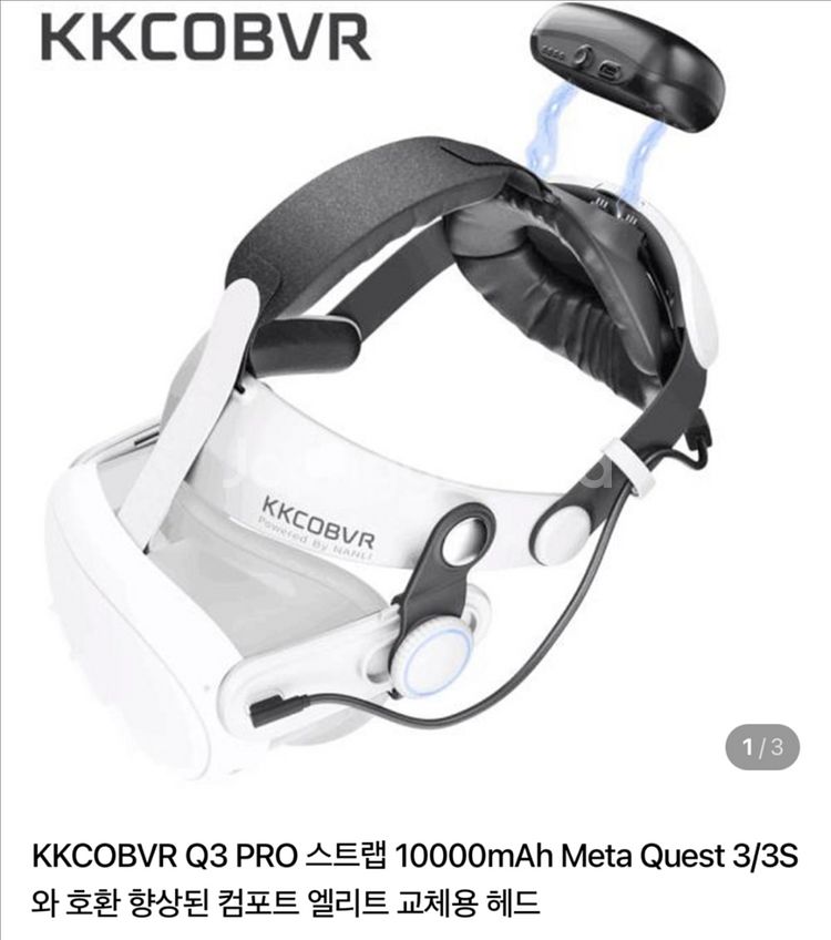 메타퀘스트3 512GB + 추가구성 풀세트--1